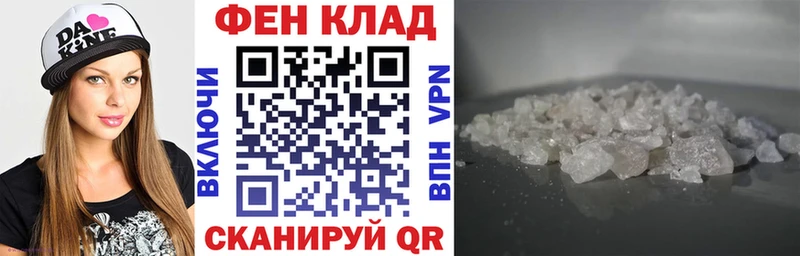 купить наркоту  Вологда  АМФЕТАМИН Premium 