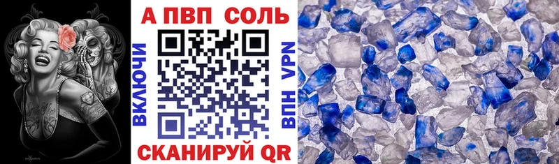 APVP мука  Вологда 
