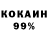 COCAIN 97% Amdad H