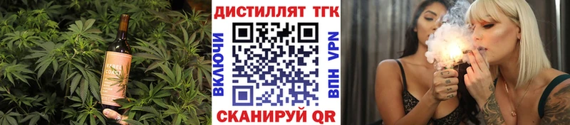Canna-Cookies конопля  купить наркоту  Вологда 