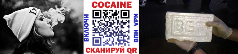 КОКАИН Эквадор  Вологда 