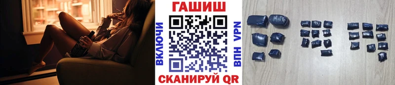 Гашиш Premium  продажа наркотиков  Вологда 
