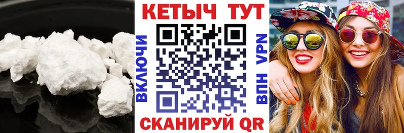 цены наркотик  мориарти состав  Кетамин ketamine  Вологда 