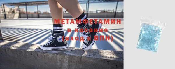 ECSTASY Абинск