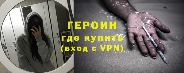 таблы Абдулино