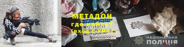 кокаин Алексин