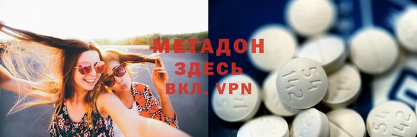 синтетический гашиш Абаза