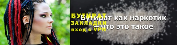 таблы Абдулино