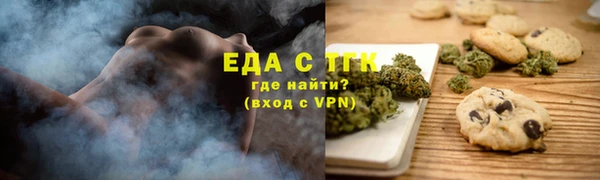 синтетический гашиш Абаза