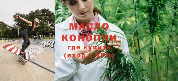 таблы Абдулино
