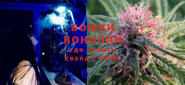 ECSTASY Абинск