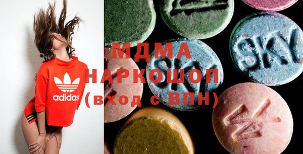 ECSTASY Абинск
