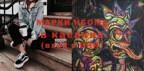 синтетический гашиш Абаза