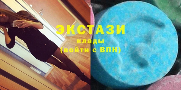 синтетический гашиш Абаза