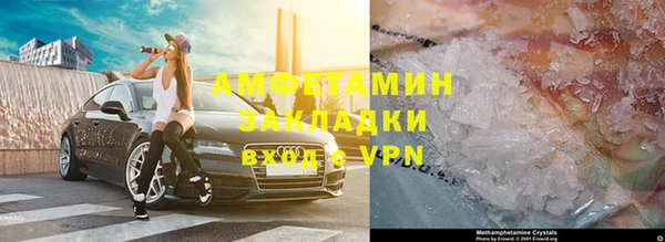 таблы Абдулино