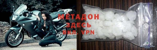 кокаин Алексин