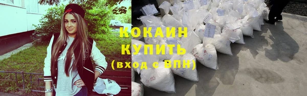 кокаин Алексин