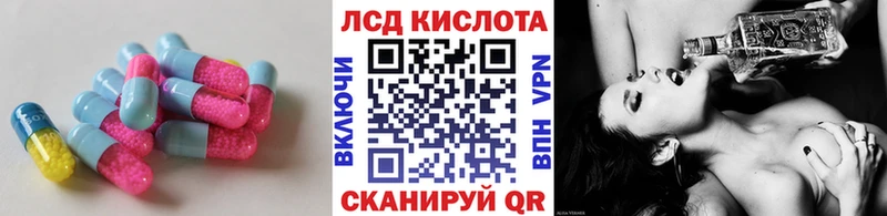 блэк спрут ССЫЛКА  цены   Вологда  ЛСД экстази кислота 
