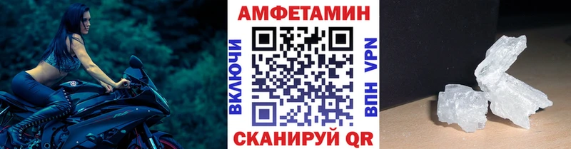 продажа наркотиков  Вологда  МЕТАМФЕТАМИН винт 