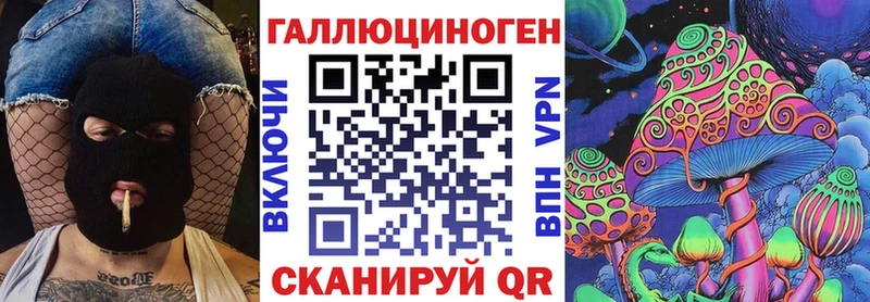 Галлюциногенные грибы Cubensis Вологда